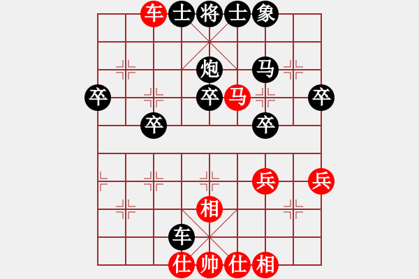 象棋棋譜圖片：hqmou(9段)-負(fù)-rybkab(2段) - 步數(shù)：50 