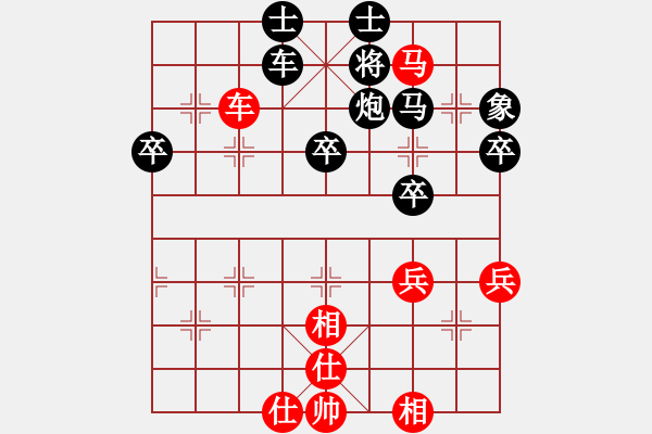 象棋棋譜圖片：hqmou(9段)-負(fù)-rybkab(2段) - 步數(shù)：60 