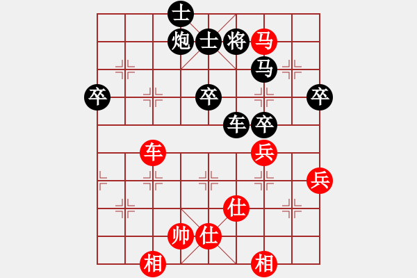 象棋棋譜圖片：hqmou(9段)-負(fù)-rybkab(2段) - 步數(shù)：78 