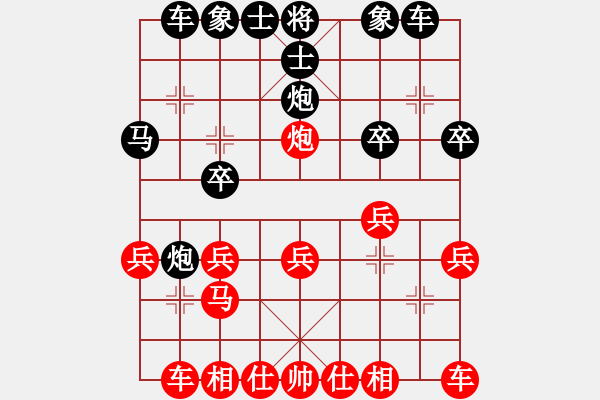象棋棋谱图片：杨学文(5r)-负-王一帆(5r) - 步数：20 