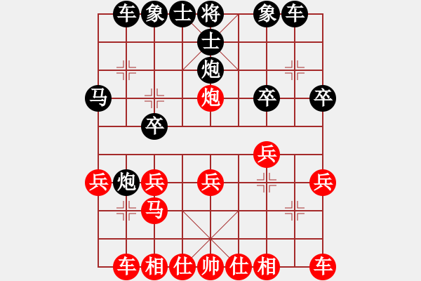 象棋棋譜圖片：楊學(xué)文(5r)-負(fù)-王一帆(5r) - 步數(shù)：20 