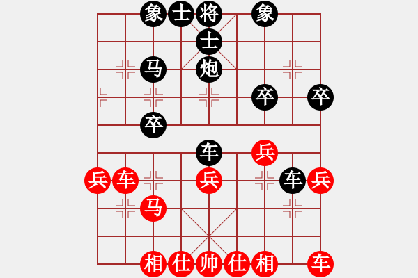 象棋棋谱图片：杨学文(5r)-负-王一帆(5r) - 步数：30 