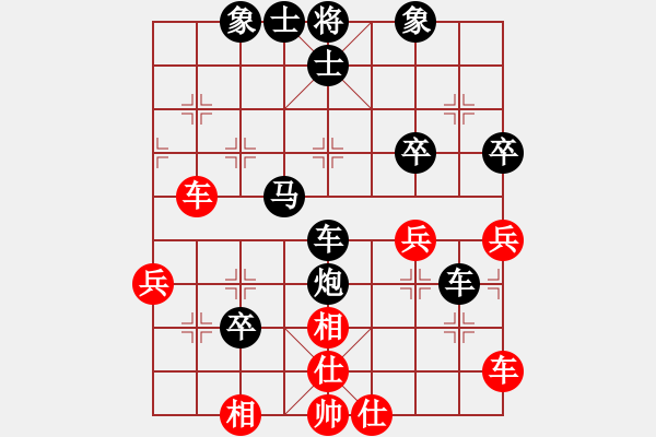 象棋棋谱图片：杨学文(5r)-负-王一帆(5r) - 步数：40 