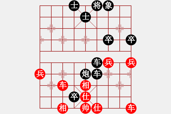 象棋棋谱图片：杨学文(5r)-负-王一帆(5r) - 步数：50 