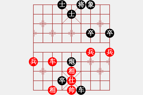 象棋棋谱图片：杨学文(5r)-负-王一帆(5r) - 步数：54 