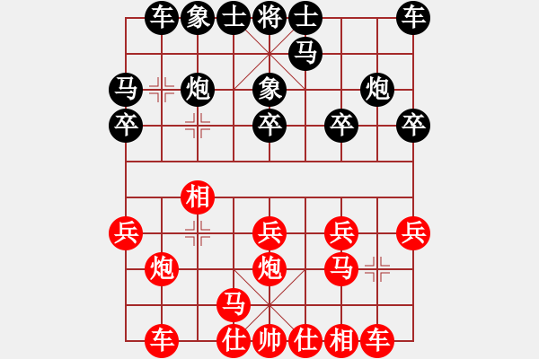 象棋棋譜圖片：廣東 黃海林 勝 四川 閔仁 - 步數(shù)：15 