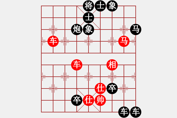 象棋棋譜圖片：棋手知音閑來一局20150311 - 步數：0 