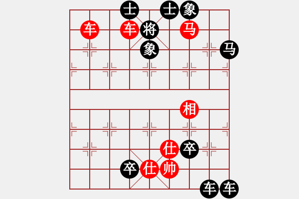 象棋棋譜圖片：棋手知音閑來一局20150311 - 步數：7 