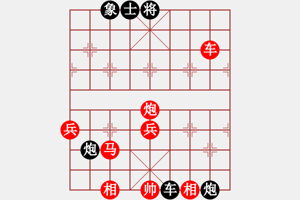 象棋棋譜圖片：龍行九天中(2段)-勝-hairui(4段) - 步數(shù)：110 