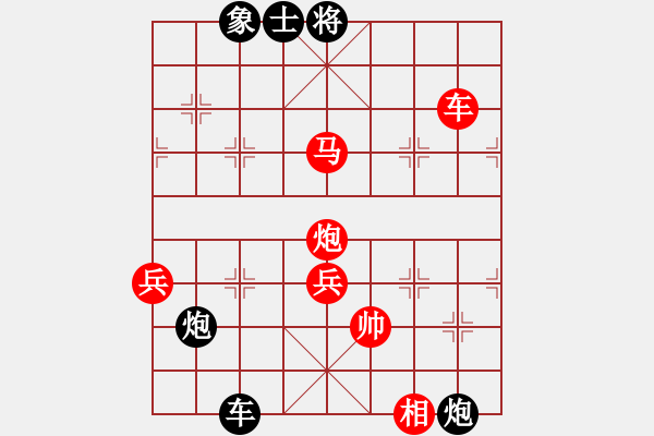 象棋棋譜圖片：龍行九天中(2段)-勝-hairui(4段) - 步數(shù)：119 