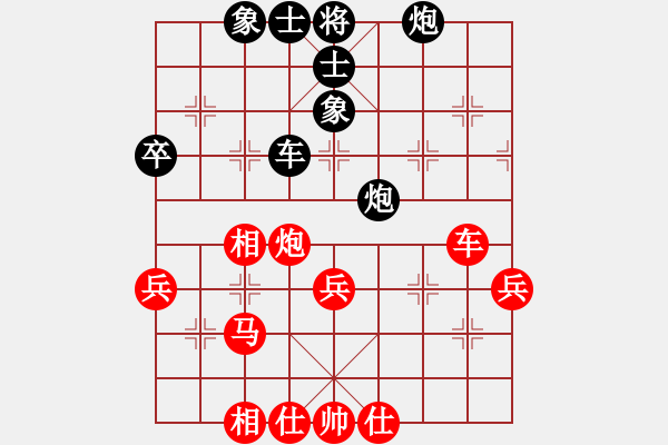 象棋棋譜圖片：龍行九天中(2段)-勝-hairui(4段) - 步數(shù)：50 