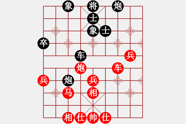 象棋棋譜圖片：龍行九天中(2段)-勝-hairui(4段) - 步數(shù)：60 