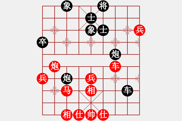 象棋棋譜圖片：龍行九天中(2段)-勝-hairui(4段) - 步數(shù)：70 