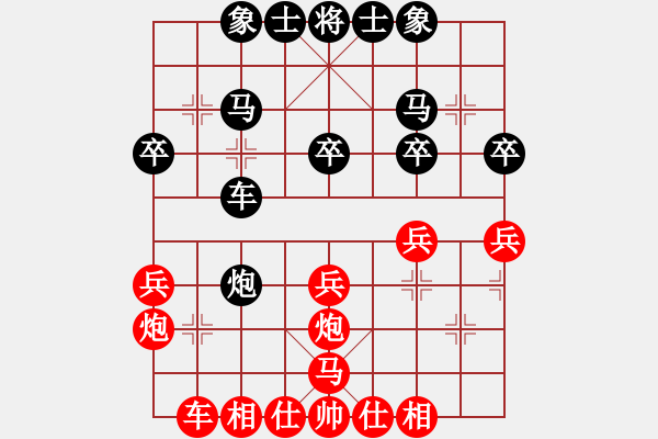 象棋棋譜圖片：簡愛[2097749822] -VS- ★棋壇尊者★[407612993] - 步數(shù)：30 