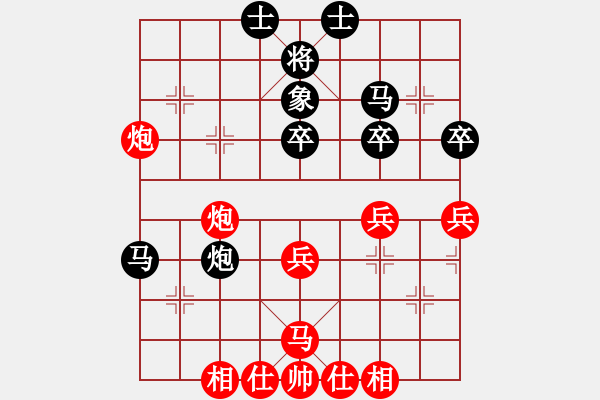 象棋棋譜圖片：簡愛[2097749822] -VS- ★棋壇尊者★[407612993] - 步數(shù)：40 