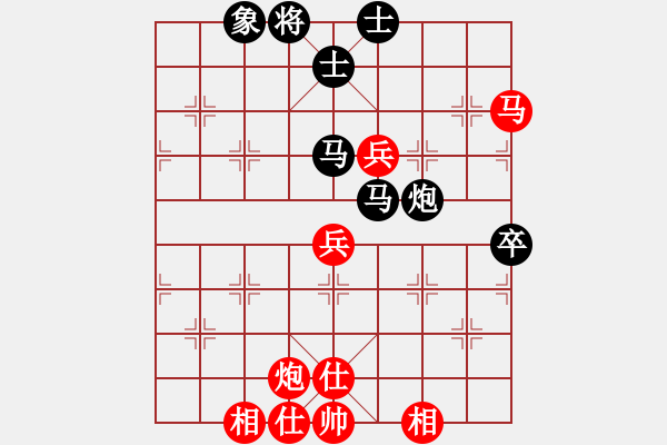 象棋棋譜圖片：簡愛[2097749822] -VS- ★棋壇尊者★[407612993] - 步數(shù)：70 