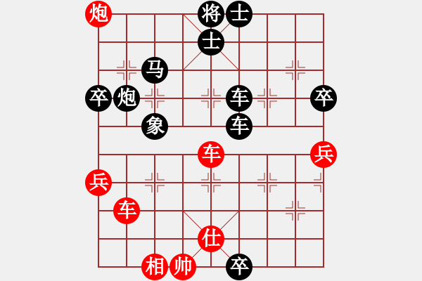 象棋棋譜圖片：月下(天罡)-負-淚如雨下(地煞) - 步數(shù)：100 