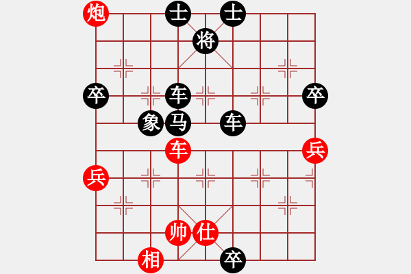 象棋棋譜圖片：月下(天罡)-負-淚如雨下(地煞) - 步數(shù)：110 