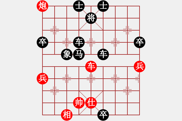 象棋棋譜圖片：月下(天罡)-負-淚如雨下(地煞) - 步數(shù)：111 