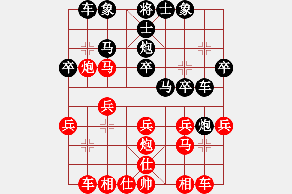 象棋棋譜圖片：月下(天罡)-負-淚如雨下(地煞) - 步數(shù)：20 