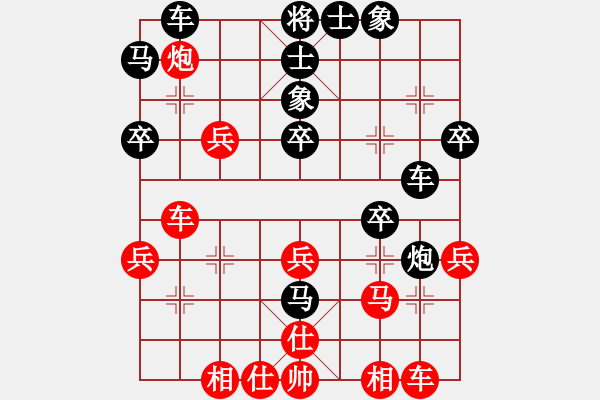 象棋棋譜圖片：月下(天罡)-負-淚如雨下(地煞) - 步數(shù)：30 