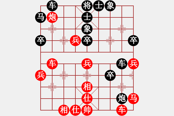 象棋棋譜圖片：月下(天罡)-負-淚如雨下(地煞) - 步數(shù)：40 