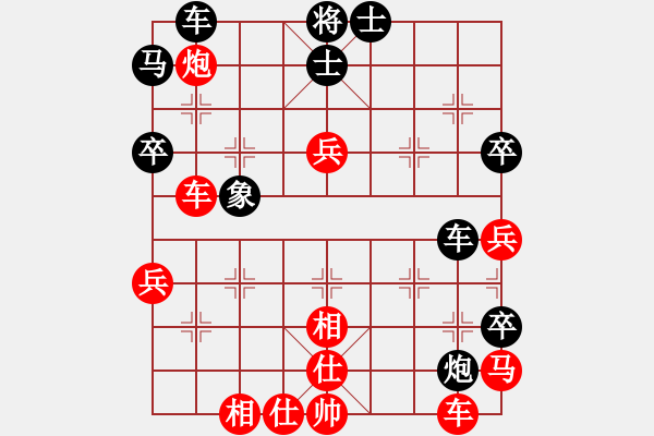 象棋棋譜圖片：月下(天罡)-負-淚如雨下(地煞) - 步數(shù)：50 