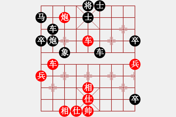 象棋棋譜圖片：月下(天罡)-負-淚如雨下(地煞) - 步數(shù)：70 