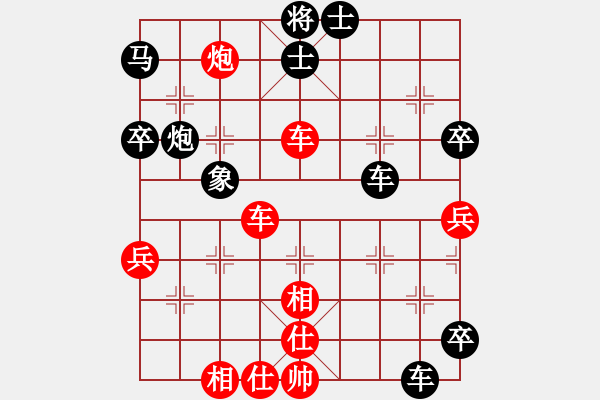 象棋棋譜圖片：月下(天罡)-負-淚如雨下(地煞) - 步數(shù)：80 