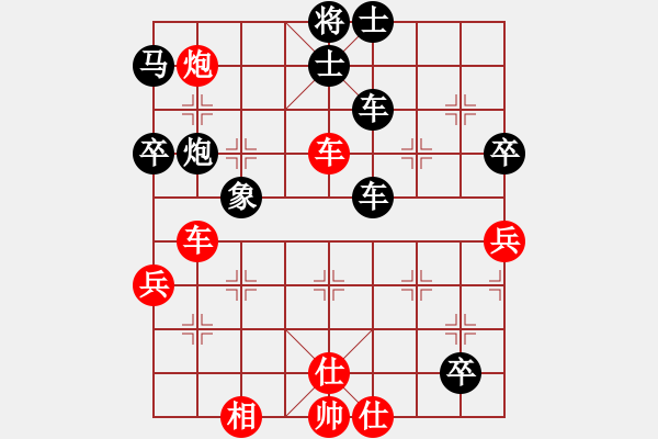 象棋棋譜圖片：月下(天罡)-負-淚如雨下(地煞) - 步數(shù)：90 