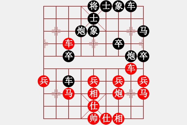 象棋棋譜圖片：三老怪[紅] -VS- 負(fù)分太后 魚[黑]（1） - 步數(shù)：30 