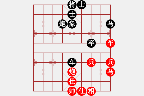 象棋棋譜圖片：三老怪[紅] -VS- 負(fù)分太后 魚[黑]（1） - 步數(shù)：50 