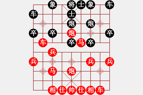 象棋棋譜圖片：2020.6.24.9棋小圣評(píng)測(cè)先勝 - 步數(shù)：23 