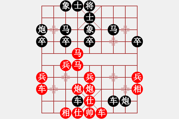 象棋棋谱图片：132 李来群胜林宏敏(30-10-1992) - 步数：40 