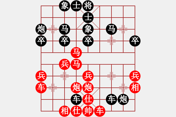 象棋棋譜圖片：132 李來(lái)群勝林宏敏(30-10-1992) - 步數(shù)：40 