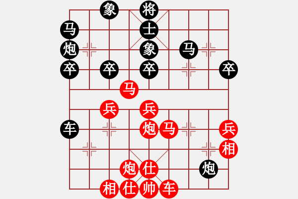 象棋棋谱图片：132 李来群胜林宏敏(30-10-1992) - 步数：50 
