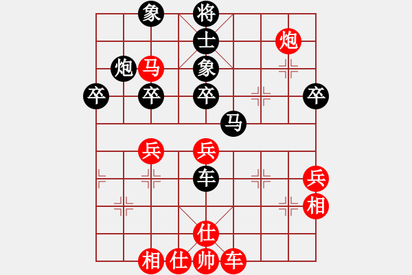 象棋棋谱图片：132 李来群胜林宏敏(30-10-1992) - 步数：60 