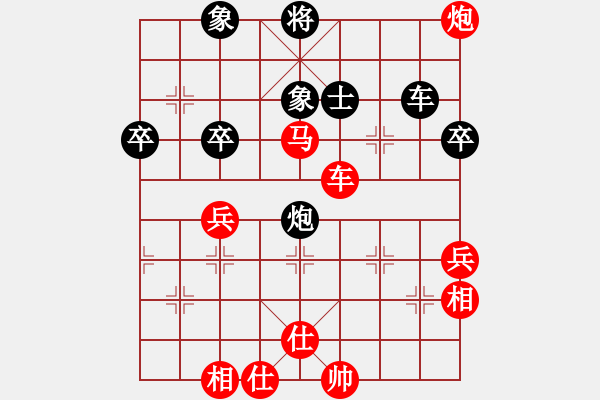象棋棋谱图片：132 李来群胜林宏敏(30-10-1992) - 步数：70 