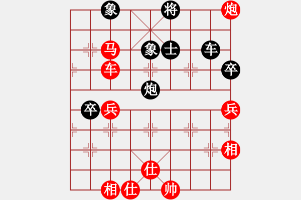 象棋棋谱图片：132 李来群胜林宏敏(30-10-1992) - 步数：80 
