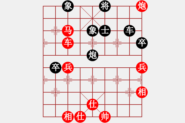 象棋棋譜圖片：132 李來(lái)群勝林宏敏(30-10-1992) - 步數(shù)：80 