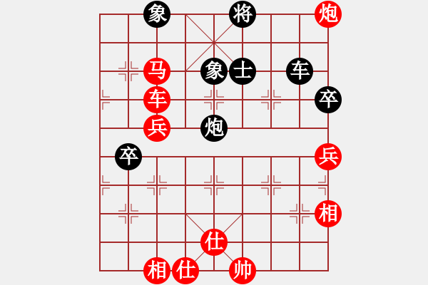 象棋棋谱图片：132 李来群胜林宏敏(30-10-1992) - 步数：81 