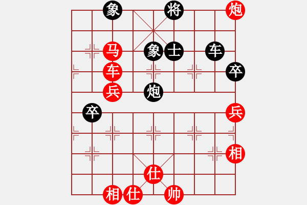 象棋棋譜圖片：132 李來(lái)群勝林宏敏(30-10-1992) - 步數(shù)：81 