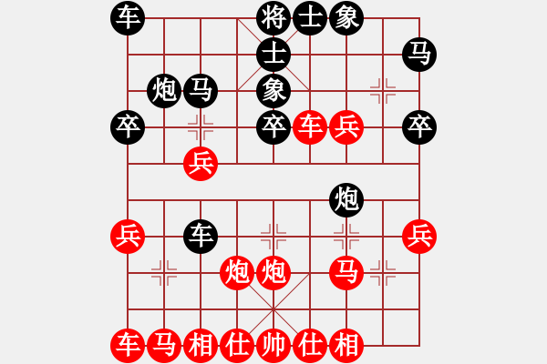 象棋棋譜圖片：第二輪云南蔣家斌先負(fù)山西周小平 - 步數(shù)：30 