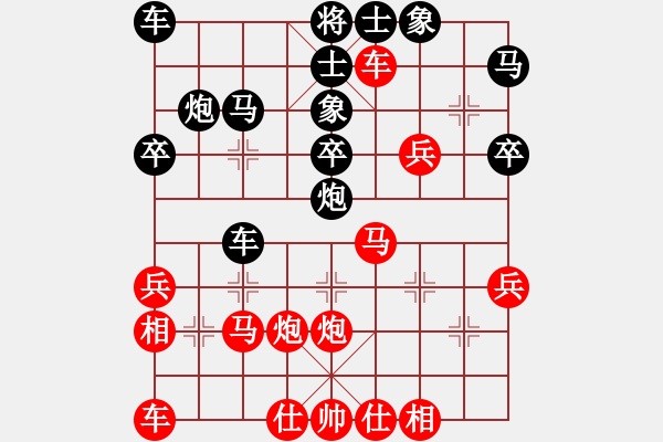 象棋棋譜圖片：第二輪云南蔣家斌先負(fù)山西周小平 - 步數(shù)：38 