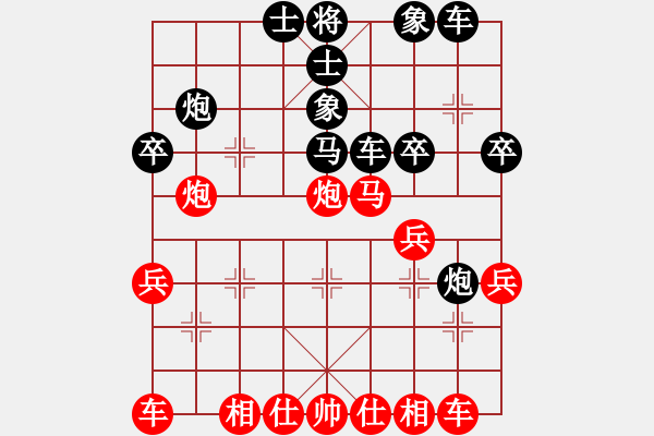 象棋棋譜圖片：王平(5r)-負(fù)-楊光耀(5r) - 步數(shù)：30 