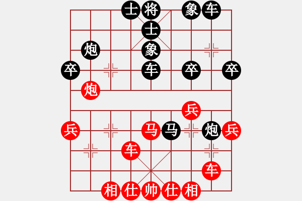 象棋棋譜圖片：王平(5r)-負(fù)-楊光耀(5r) - 步數(shù)：40 