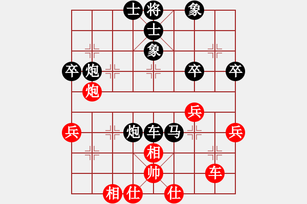 象棋棋譜圖片：王平(5r)-負(fù)-楊光耀(5r) - 步數(shù)：50 