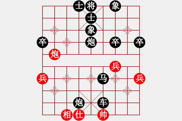 象棋棋譜圖片：王平(5r)-負(fù)-楊光耀(5r) - 步數(shù)：60 