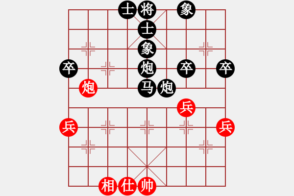 象棋棋譜圖片：王平(5r)-負(fù)-楊光耀(5r) - 步數(shù)：66 