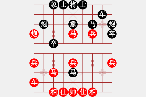象棋棋谱图片：徐崇峰 先和 鲁天 - 步数：30 